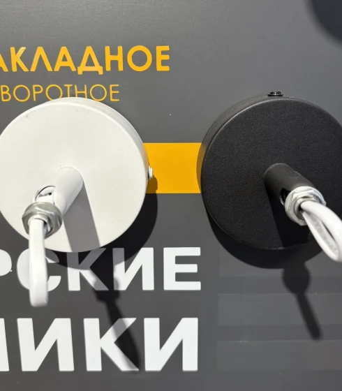 Крепление ART накладное круглое поворотное, белое/черное. EKS — фото-678_1