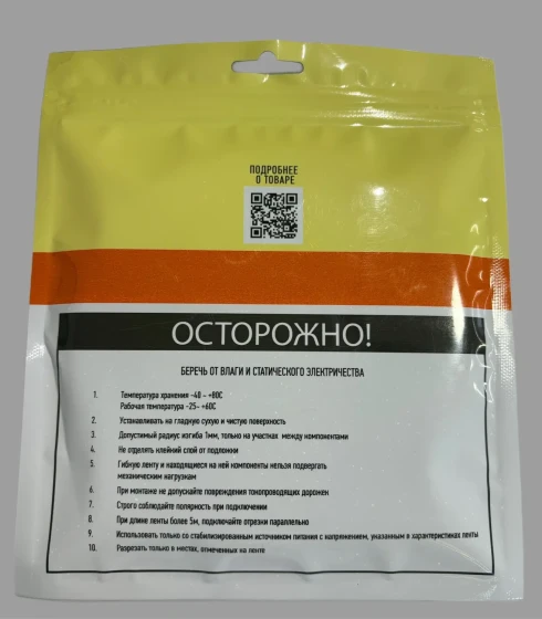 Светодиодная лента SWG CEILING 11,8 Вт, 24В, 4000К, нейтральный белый. — фото-661_4