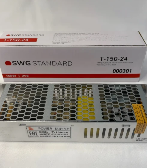 Блок питания для светодиодных лент компактный (узкий), 150 W, 24V, T-150-24 — фото-661_1