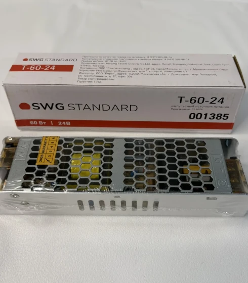 Блок питания для светодиодных лент компактный (узкий), 60 W, 24V, T-60-24 — фото-661_1