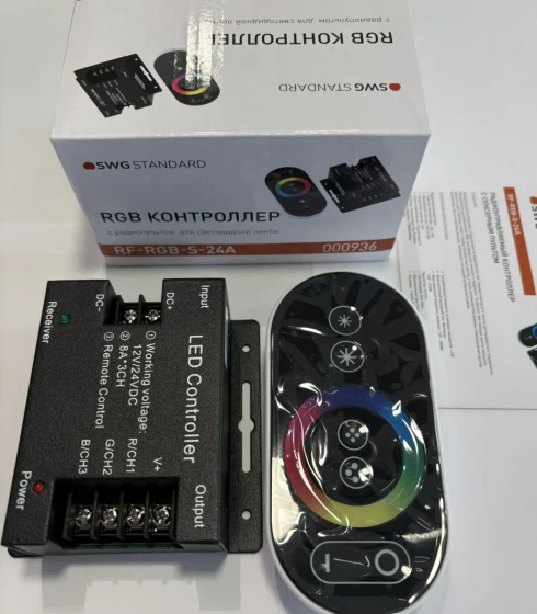 Контроллер для ленты RF-RGB-S-24A (пульт) — фото-662_1