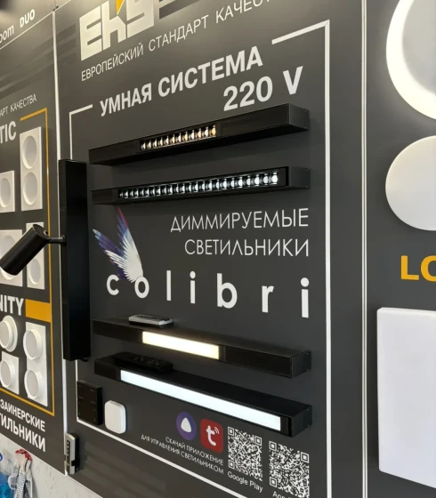 КОЛИБРИ трековый шинопровод 220V чёрный — фото-659_3