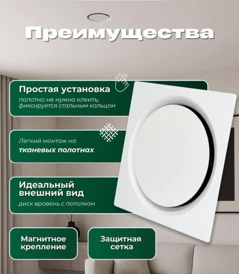 Вент решетка с вентилятором и коленом INNOVA — фото-672_3