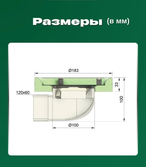 Вент решетка с вентилятором и коленом INNOVA — фото-672_5