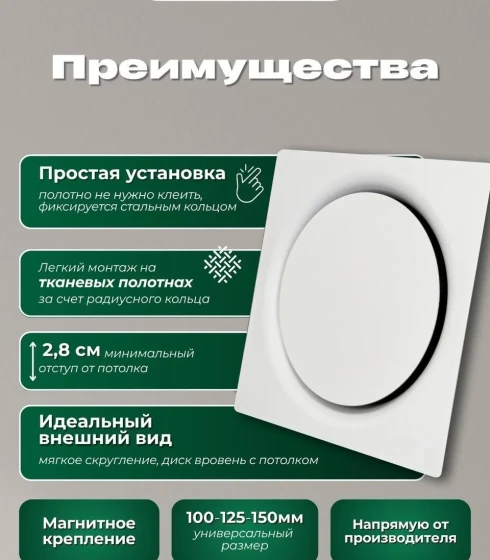 Вент решетка радиусная теневая на магнитах. INNOVA — фото-672_3