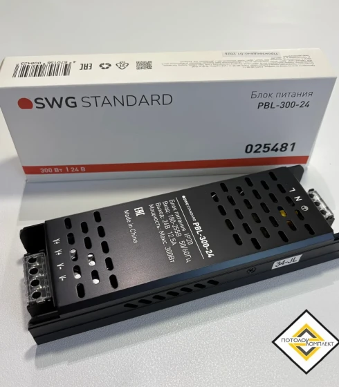 Блок питания для светодиодных лент 24 В, 300 Вт, IP20, PBL — фото-661_1