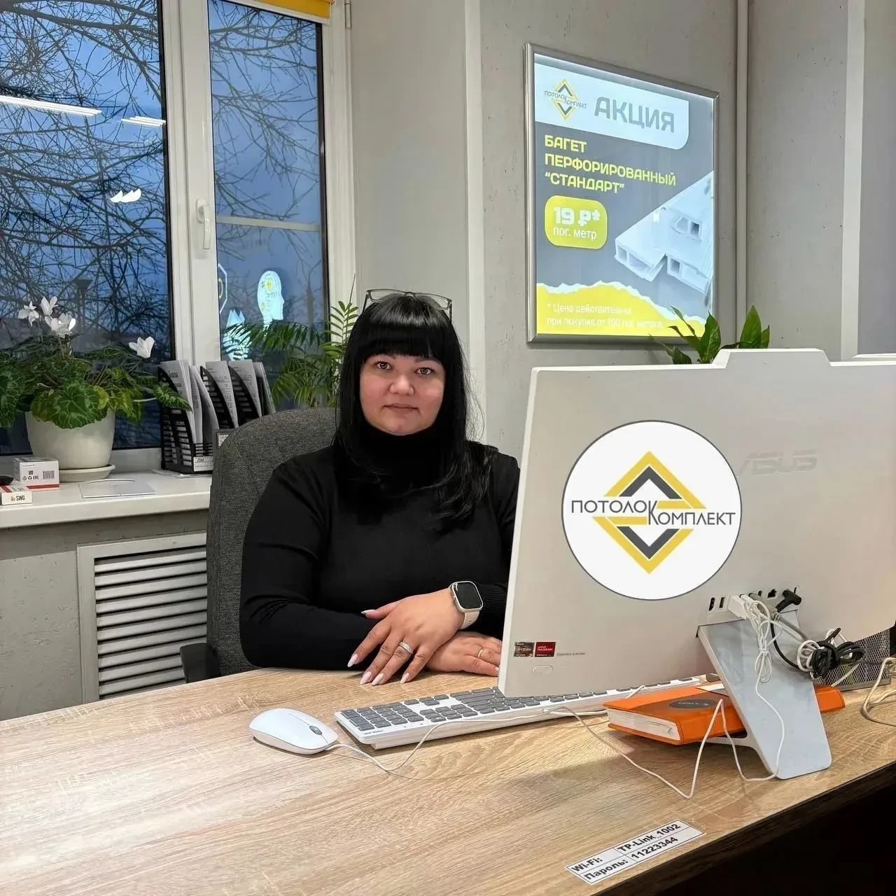 Харитонова Яна — ведущий менеджер по работе с ключевыми клиентами